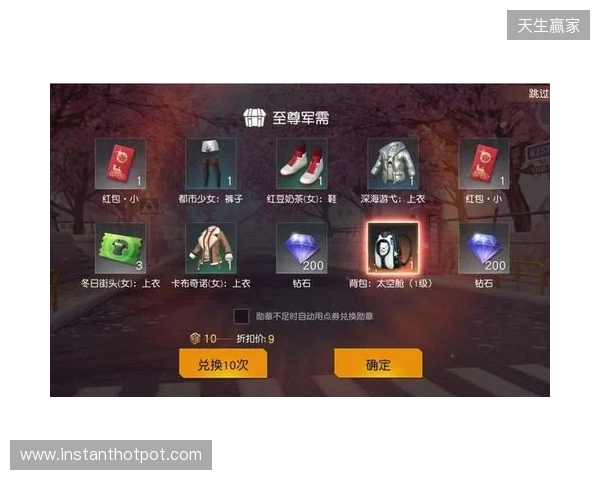 2026最新免费手游加速器，三角洲行动国际服专用迅猛兔加速器，畅玩暗区突围国际服