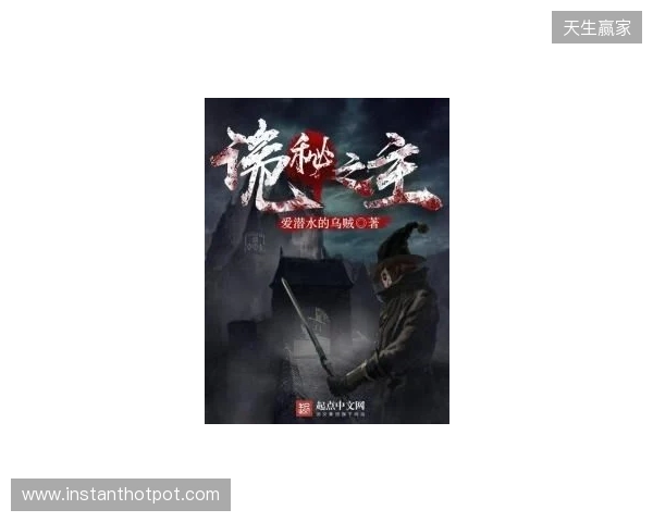 《诡秘之主》改编《代号:愚者》启幕:卡牌RPG能否借顶流IP破局? 《诡秘之主》改编《代号:愚者》启幕:卡牌RPG能否借顶流IP破局?