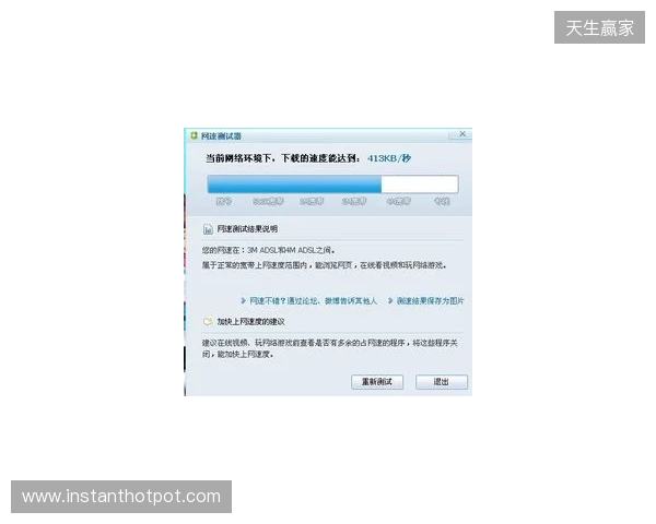 别买亏了！4月最全加速器盘点，这款便宜一半还更强
